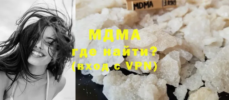 mega ссылка  Барабинск  MDMA crystal 